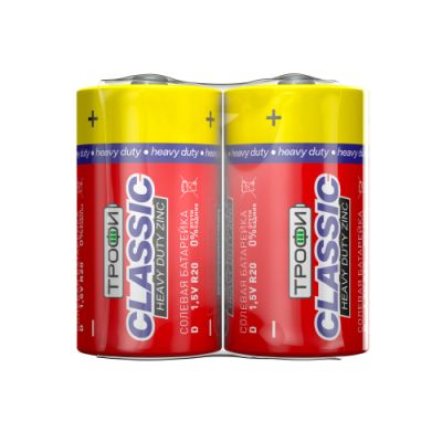  R20-2S CLASSIC HEAVY DUTY Zinc 