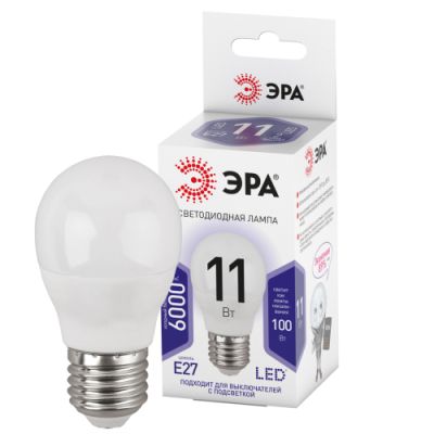   11W 6000K E27 P45  LED P45-11W-860-E27