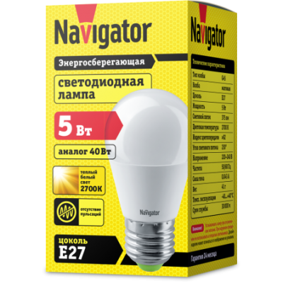   5W 2700K E27 G45 LED 