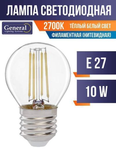   G45 10W 2700K E27  LED General