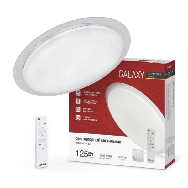  LED COMFORT GALAXY 125 3000-6500   IN HOME 