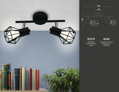  TR8621/2 BK/CH / Ambrella