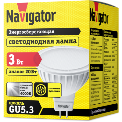  LED MR16 3W 4000K GU5.3  