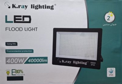   400 6500K IP65  KRTG40020 WH REDIGLE 
