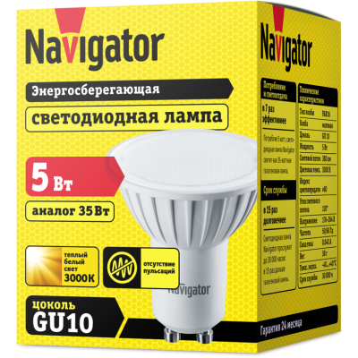  LED 5W 3000K GU10  