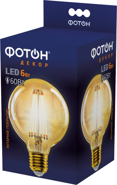   6W 2200K 220 E27   G95 LED 