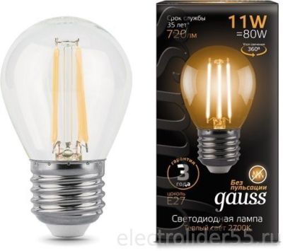   11W 2700K E27  LED Gauss