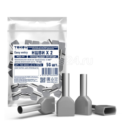    4.0-12   (50) TOKOV ELECTRIC