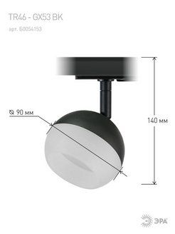 ���������� ������������ �������� ��� ����� GX53 ������ REDIGLE rg-gd55B