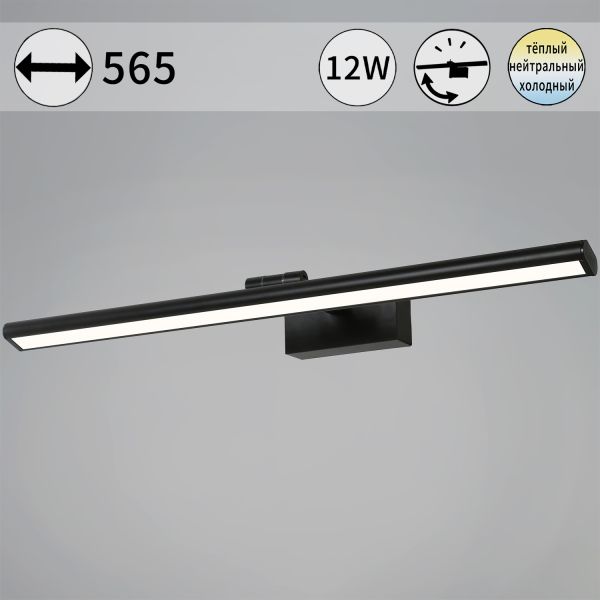 C  LED 08828-0.2-01L  12W Reluce