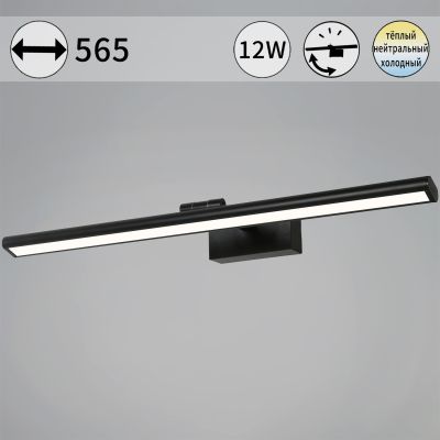 C  LED 08828-0.2-01L  12W Reluce