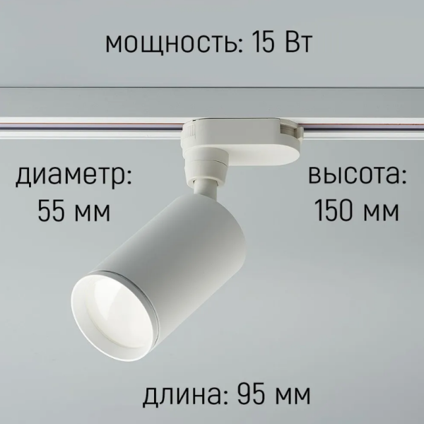      MR16  REDIGLE RG-GU102WH