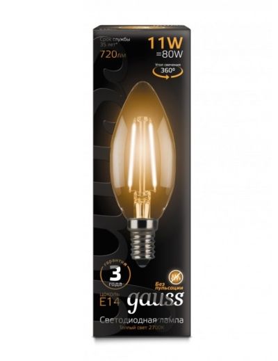   11W 2700K E14  LED Gauss