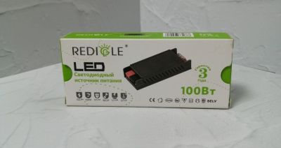      100W 24V RG-DY100W12V-D Redigle