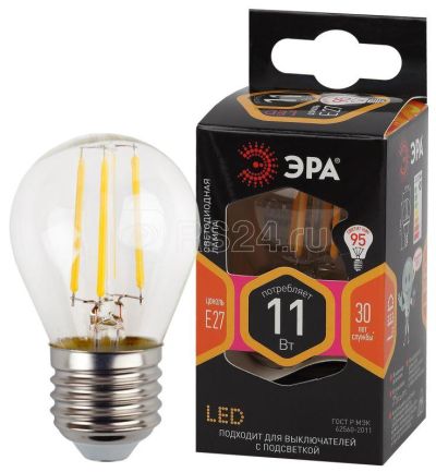   11W 2700K E27 P45   LED P45-11w-827-E27