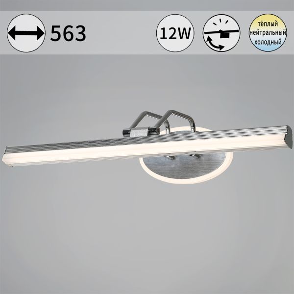 C  LED 08858-0.2-01L  12W Reluce