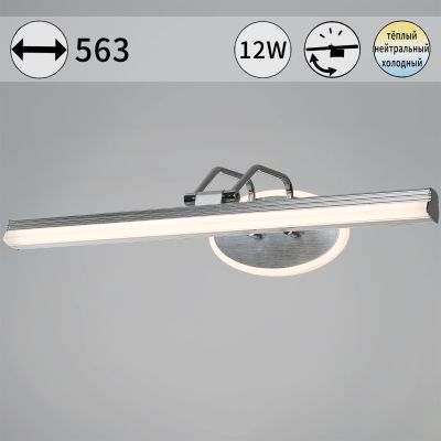 C  LED 08858-0.2-01L  12W Reluce