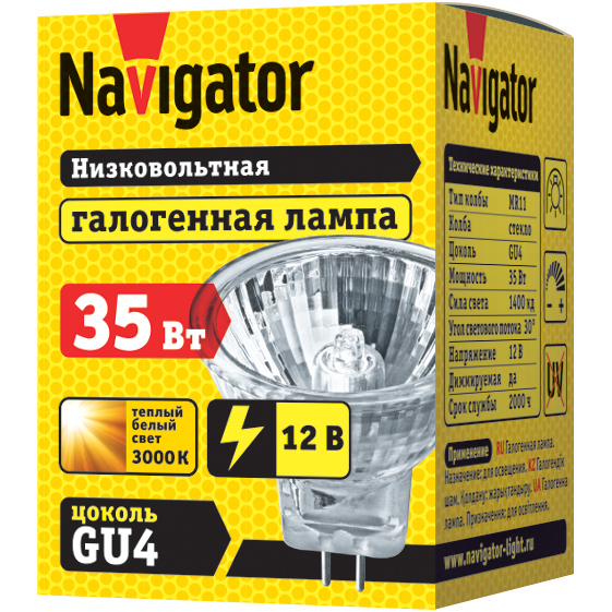     MR11 d35 35B GU5,3 12B  Navigator