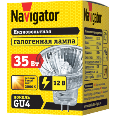     MR11 d35 35B GU5,3 12B  Navigator