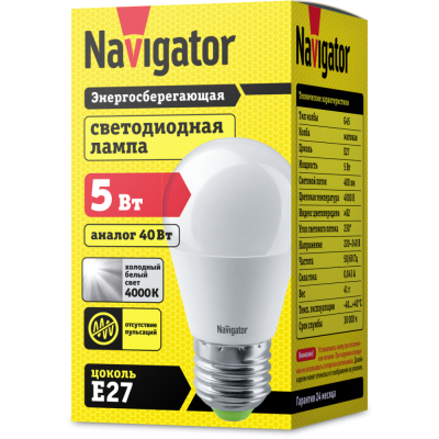   5W 4000K E27 G45 LED 