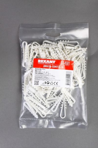 - 510  Rexant