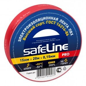   15*20   Safeline
