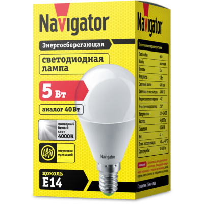   5W 4000K E14 G45 LED Navigator