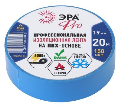 -  19/20  PRO 