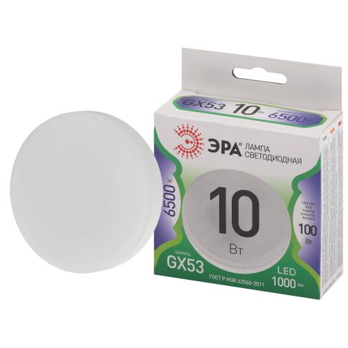  LED 10W 6500 GX53 GX-10W-865-GX53 GL  
