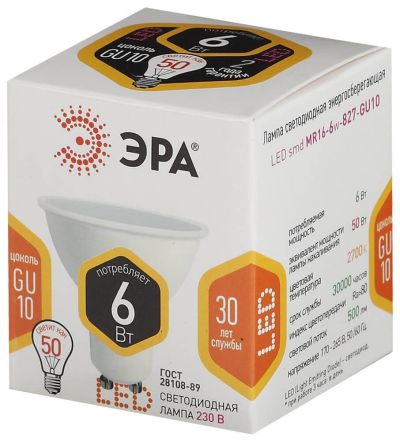  LED 6W 2700K GU10  