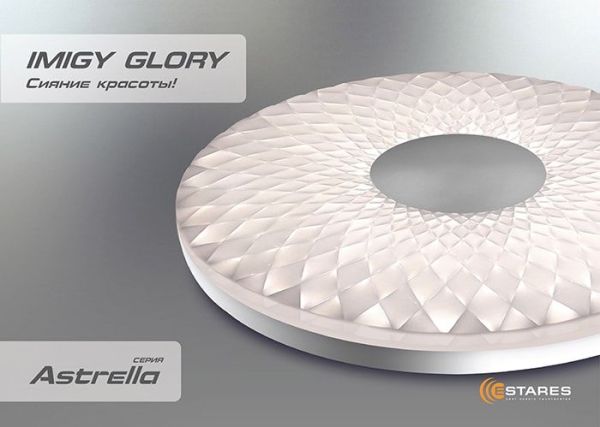 ���������� ��������� LED IMIGY 60W ���� d480 ������� ESTARES