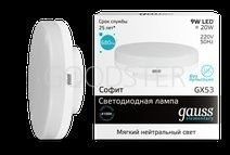  LED 9W 4100 GX53 Gauss Elementary  