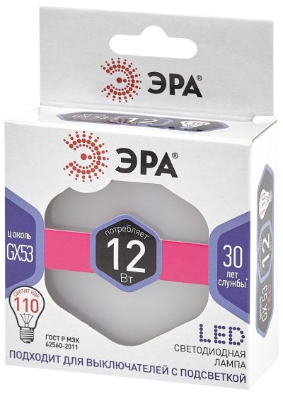 ����� LED 12W 6500K  GX53 ��� 