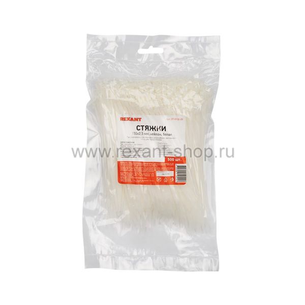 2,5*150  (.100 ) ( ) REXANT
