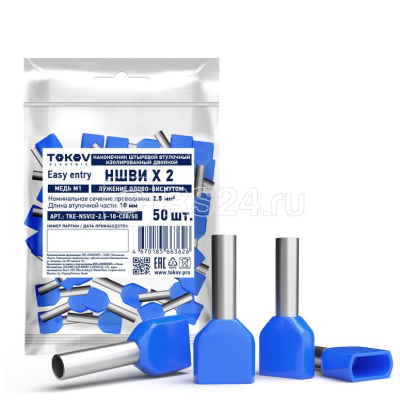    2.5-10   (50) TOKOV ELECTRIC