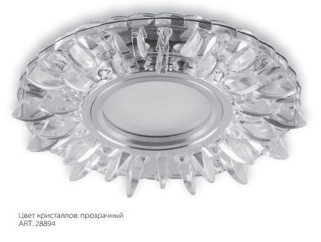   MR-16 CD 911 + LED / Feron 