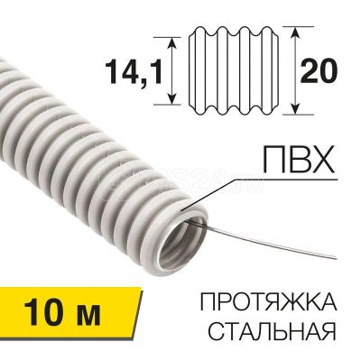    D20 ( 10)    Rexant 