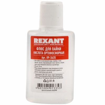      30  REXANT Rexant