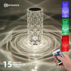    CRYSTAL RGB 1W ..  Estares 