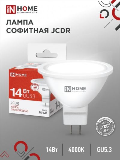  LED MR16 14W 4000K G5.3 IN HOME 