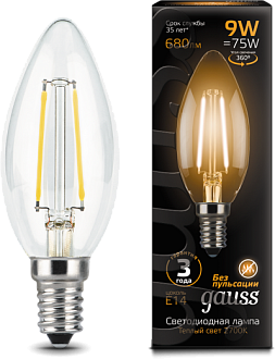   9W 2700K E14  LED Gauss