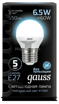   6.5W 4100 E27 LED Gauss