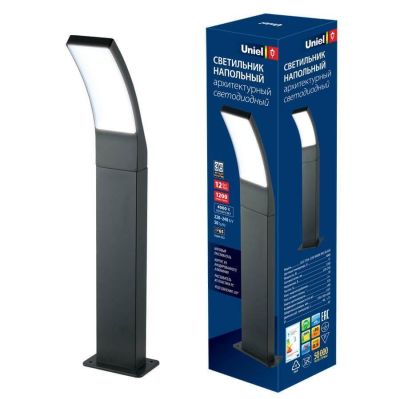  -  ULU-T70A-12W/4000K IP65 Uniel