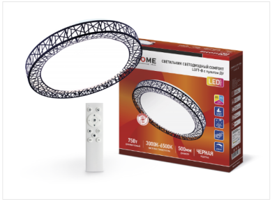 ���������� ��������� LED COMFORT Loft-G 55�� 230� 3000-6500K ���  IN HOME 