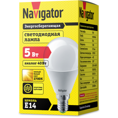   5W 2700K E14 G45 LED 