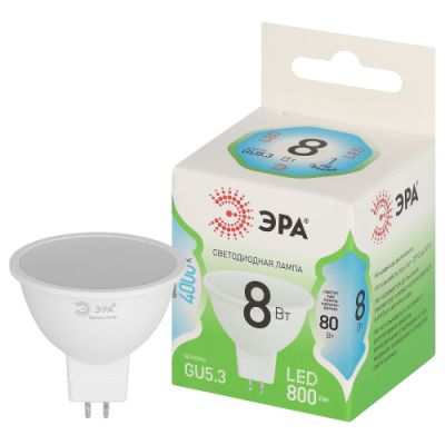  LED 8W 4000 GU5.3 GREEN LINE  