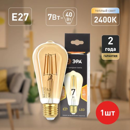   7W 2700K E27 ST64-7W-824-E27     F-LED  