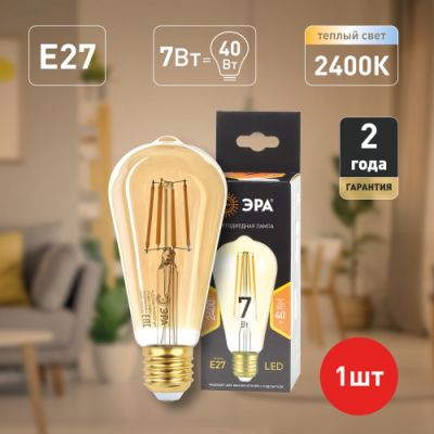   7W 2700K E27 ST64-7W-824-E27     F-LED  