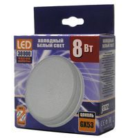  LED 8W 5000 GX53 Jazzway 