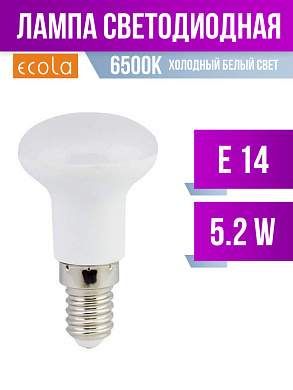  R39 5.2W 6500K E14 LED Ecola